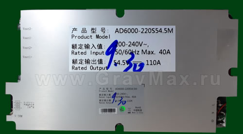 AD6000-220S54.5M Блок питания импульсный 6000Вт 54,5В 110А для ремонта лазеров