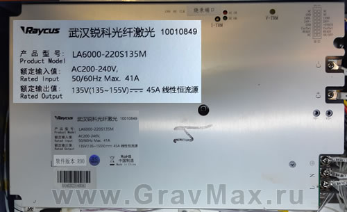 LA6000-220S135M Импульсный блок питания 6000Вт 135В 45А для ремонта лазерных источников Raycus