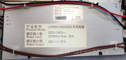 LP3500-220S52M Блок питания импульсный 3500Вт 52В DC 67А для ремонта лазерных источников