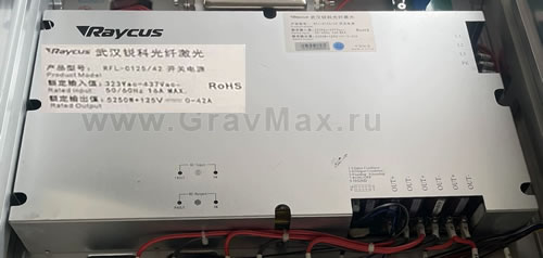 RFL-C125/42 Raycus Блок питания 5250Вт 125В 0-42А для ремонта лазерного источника