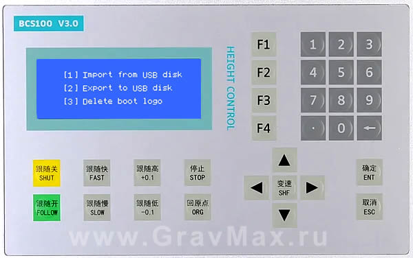 Bochu BCS100 Емкостный контроллер высоты Инструкция 7.5 Файл конфигурации (Config File)