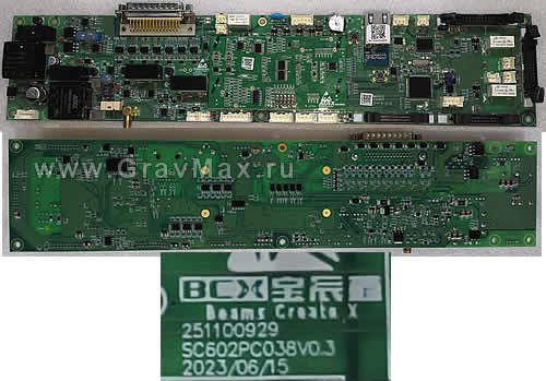 251100929-SC602PC038V0.3 2023/06/15 MAX BCS Контроллер лазерного источника ремонт лазера