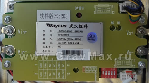 LD5000-120B118MCAN модуль питания лазерного источника Raycus Ремонт лазера