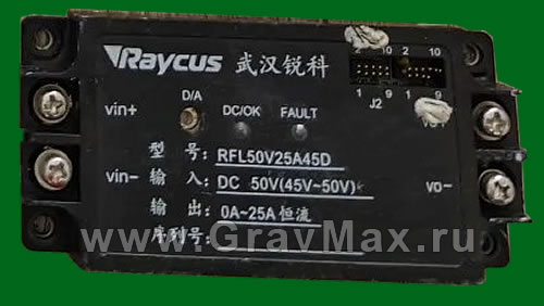 RFL50V25A45D Raycus модуль питания лазерного источника ремонт лазера
