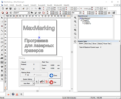 MaxMarking программа для лазерных граверов