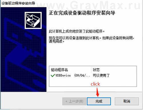 PDAuto Инструкция 2.1.3. Установка драйверов и ПО PDU1000