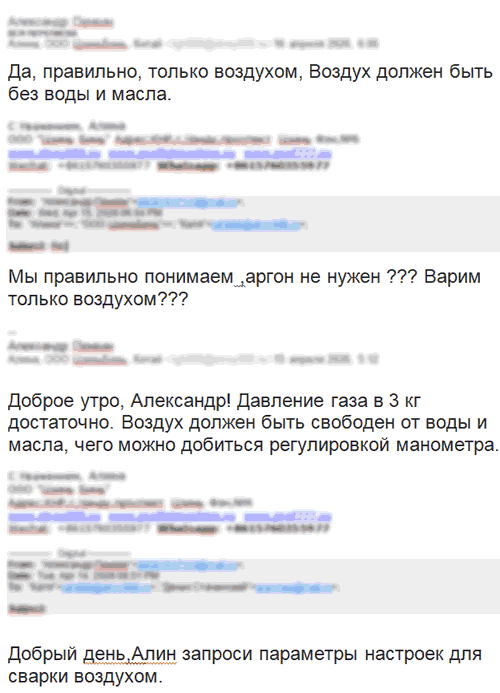 Лазерная сварка металла с воздухом. Без защитного газа аргона, гелия, азота.